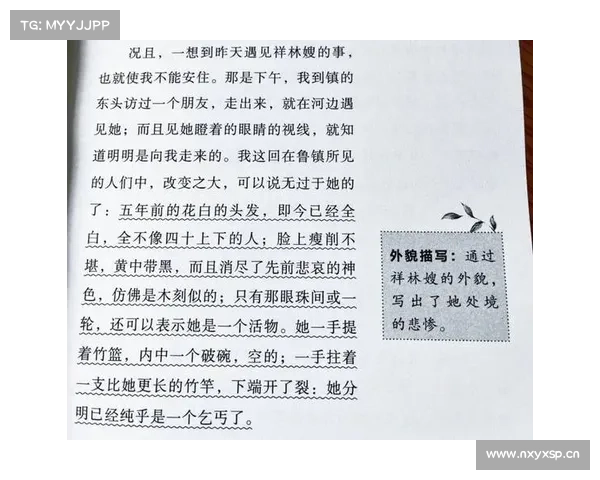 书神——一款有趣的小说阅读器(《书神》——颠覆你对小说阅读的认知) 书神——一款有趣的小说阅读器(《书神》——颠覆你对小说阅读的认知)
